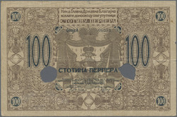 110.340: Banknotes - Montenegro
