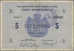 110.340: Banknotes - Montenegro
