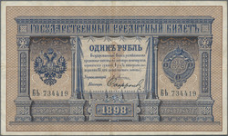 110.410: Banknoten - Russland