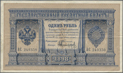 110.410: Banknoten - Russland