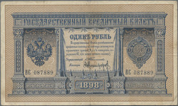 110.410: Banknoten - Russland