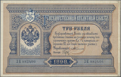 110.410: Banknoten - Russland