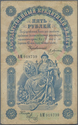 110.410: Banknoten - Russland