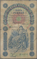 110.410: Banknoten - Russland