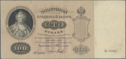 110.410: Banknoten - Russland