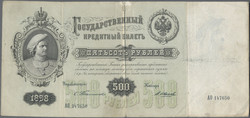 110.410: Banknoten - Russland