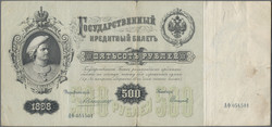 110.410: Banknoten - Russland