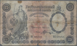 110.410: Banknoten - Russland