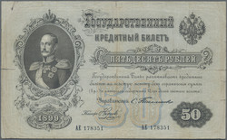 110.410: Banknoten - Russland