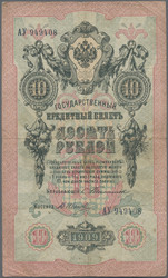 110.410: Banknoten - Russland