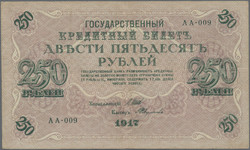110.410: Banknoten - Russland