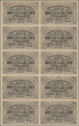 110.410: Banknoten - Russland