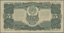 110.410: Banknoten - Russland