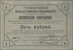 110.410: Banknotes - Russia
