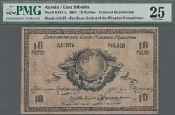 110.410: Banknotes - Russia