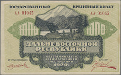 110.410: Banknotes - Russia