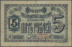 110.410: Banknotes - Russia