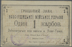 110.410: Banknotes - Russia