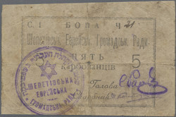 110.410: Banknotes - Russia