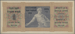 110.410: Banknotes - Russia