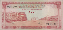 110.570.380: Banknoten - Asien - Saudi Arabien