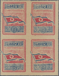 7385: Sammlungen und Posten Asien