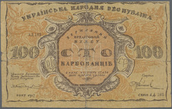 110.510: Banknoten - Ukraine