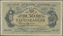 110.510: Banknoten - Ukraine