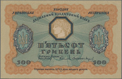 110.510: Banknoten - Ukraine