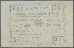 110.510: Banknoten - Ukraine