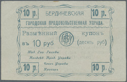 110.510: Banknoten - Ukraine