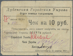 110.510: Banknoten - Ukraine