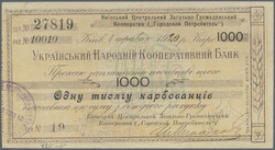 110.510: Banknoten - Ukraine