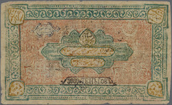 110.570.480: Banknoten - Asien - Usbekistan