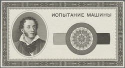 110.700: internationale Testbanknoten