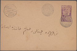 6215: 色雷斯 - Postal stationery