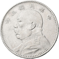 70.110: Asien (mit Nahem Osten) - China