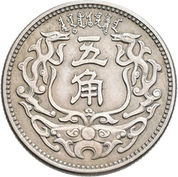 70.110: Asien (mit Nahem Osten) - China