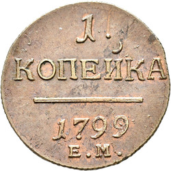 40.420: Europa - Russland
