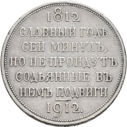 40.420: Europa - Russland