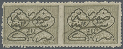 7462: Sammlungen und Posten Indien Feudalstaaten