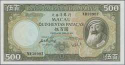 110.570.290: Banknoten - Asien - Macau