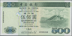 110.570.290: Banknoten - Asien - Macau