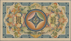110.570.320: Banknoten - Asien - Mongolei
