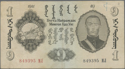 110.570.320: Banknoten - Asien - Mongolei