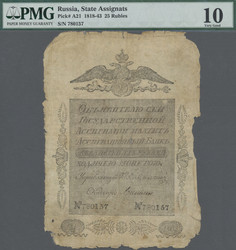110.410: Banknoten - Russland