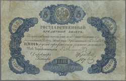 110.410: Banknoten - Russland