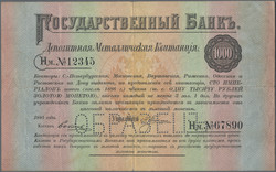 110.410: Banknoten - Russland