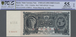 110.410: Banknoten - Russland