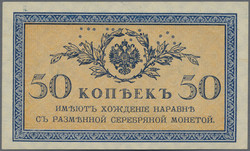 110.410: Banknoten - Russland